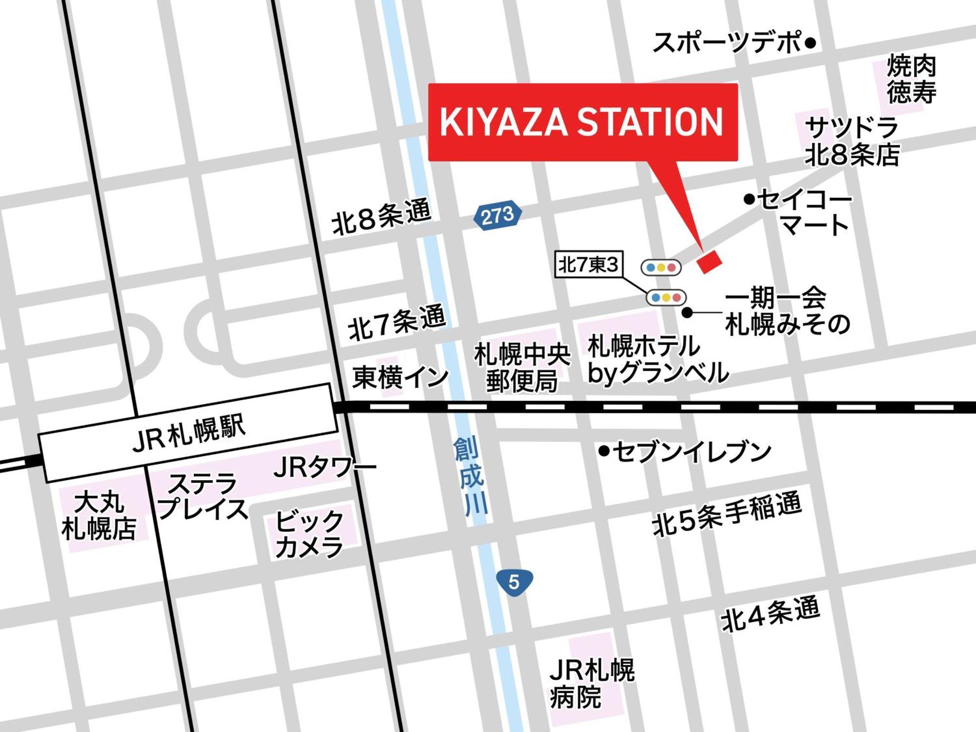 Kiyaza Station Sapporo 2 Daire Dış mekan fotoğraf